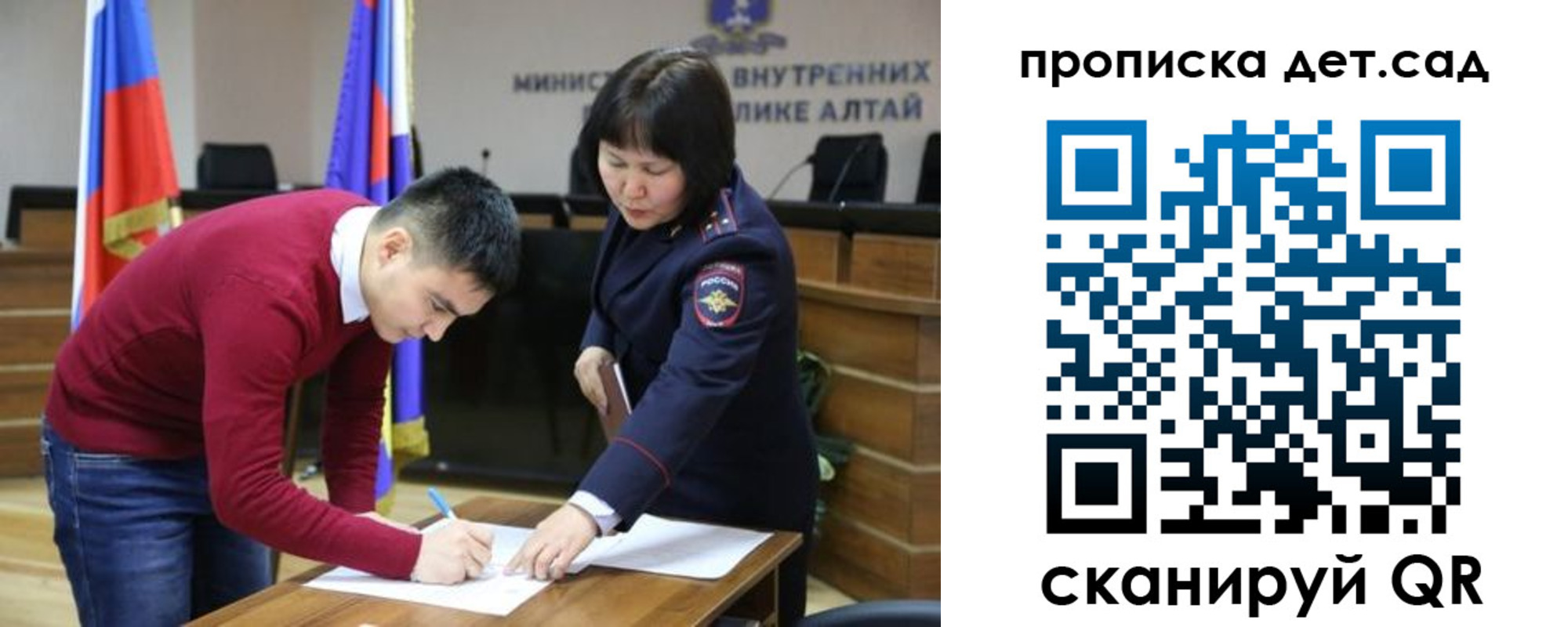 временная регистрация в Кораблино