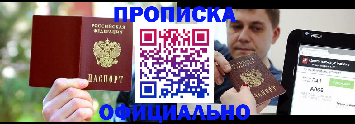найти адрес прописки в Кораблино