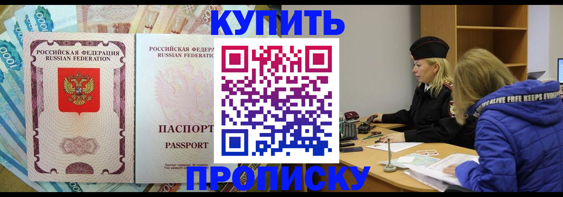 временная регистрация гарантия в Кораблино